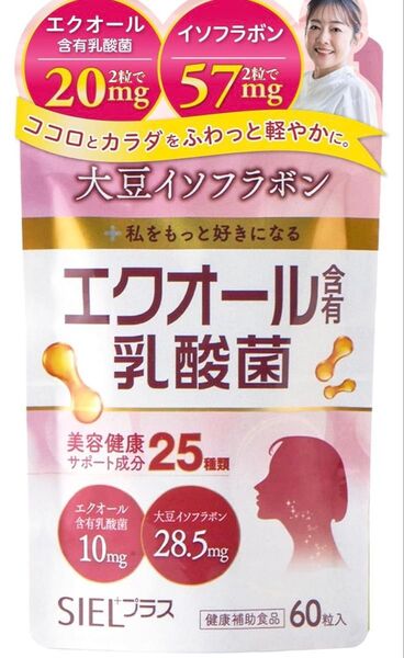 SIELプラス シエルプラス エクオール 乳酸菌