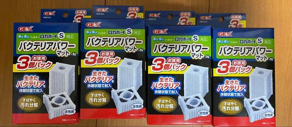 合計12個GEX ジェックス ロカボーイ S バクテリアパワーマット3個を4箱分