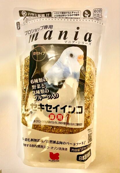黒瀬ペットフード マニア mania セキセイインコ 1L 1個 餌 エサ