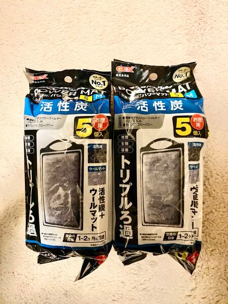 合計10個 GEX ジェックス 活性炭パワーマット SM 5個入りを2袋セット
