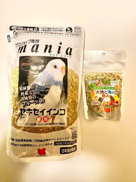 大地と海の恵み 1袋 マニア mania セキセイインコ 1L 1袋 餌 エサ