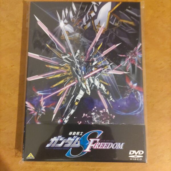正規品 値下げ不可 新品未開封DVD 機動戦士ガンダム SEED FREEDOM