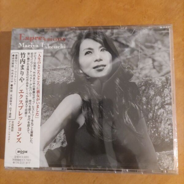 正規品 値下げ不可 新品未開封CD 竹内まりや Expressions 通常盤