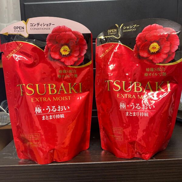 TSUBAKI エクストラモイスト シャンプー&コンディショナーセット