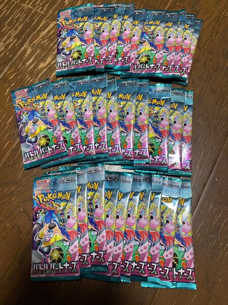 バトルパートナーズ 拡張パック ポケモンカード 1BOX分