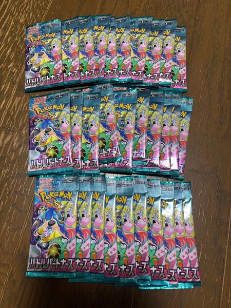 バトルパートナーズ 拡張パック ポケモンカード 1BOX分