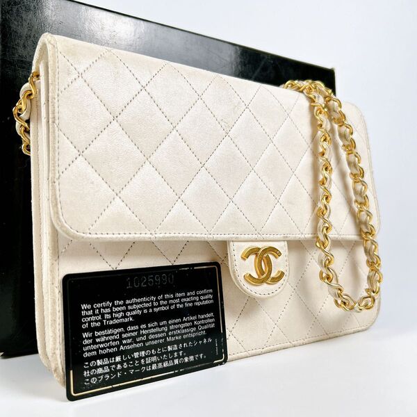 CHANEL シャネル マトラッセ ラムスキン ショルダーバッグ プッシュロック