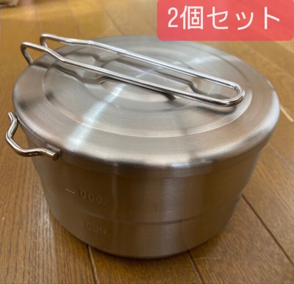 〈2個セット〉【オールステンレス!折り畳み】IH.ガス.直火okクッカー