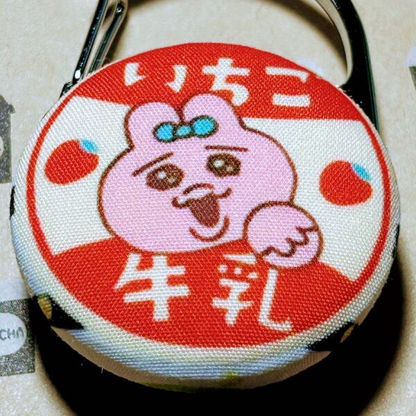 リールキーホルダー B165★ハンドメイド おぱんちゅうさぎ