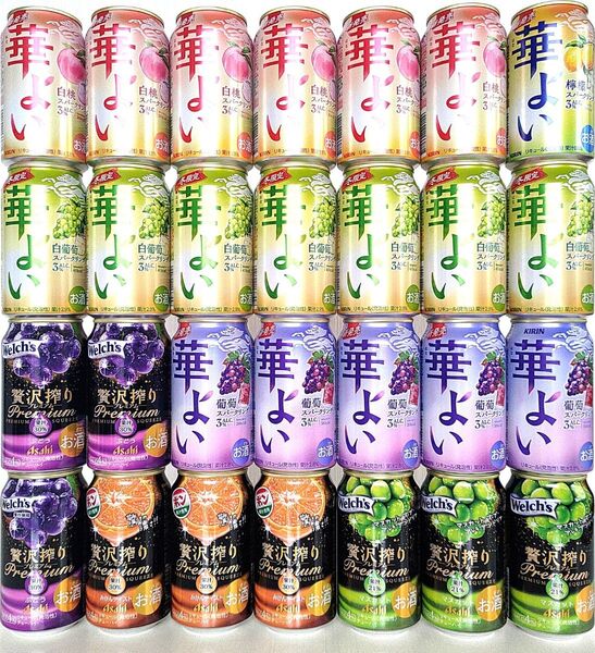 キリン華よい アサヒ贅沢搾りプレミアム 350ml 詰め合わせ 飲み比べ 28本