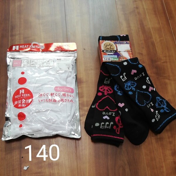 女の子キッズ 140ヒートテック&靴下オーバーニー19-24 2足