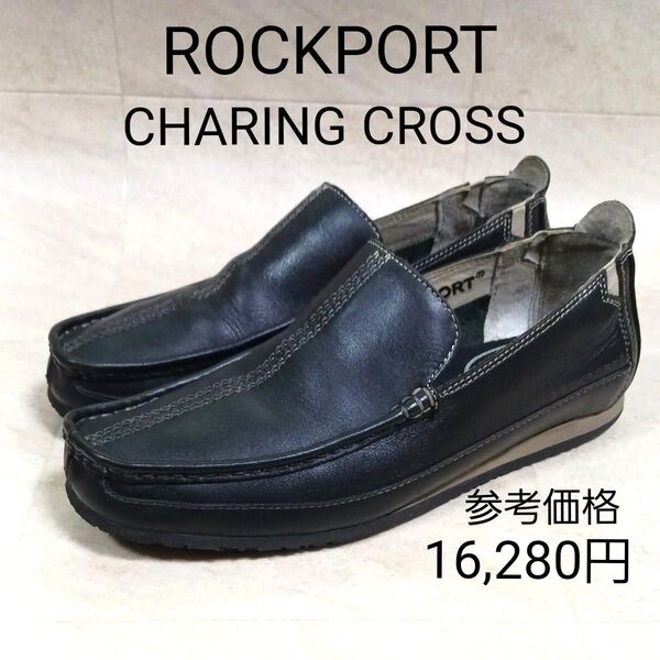 ROCKPORT CHARING CROSS APM9170A ロックポート チャリングクロス レザー スリッポンシューズ