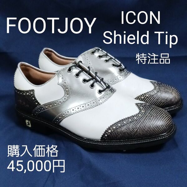 【特注品】FOOTJOY ICON SHIELD TIP フットジョイ アイコン シールドチップ ソフトスパイク ゴルフシューズ
