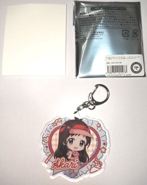 アイドルマスターシンデレラガールズ クレープ屋 アクリルキーホルダー 辻野あかり