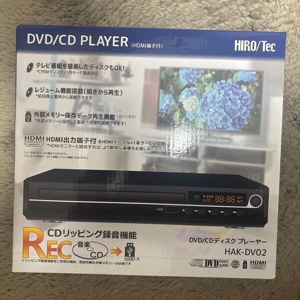 HIRO/Tec DVD/CDプレーヤー HAK-DV02 HDMIケーブル付属 CPRM対応 新品未開封