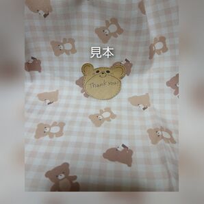 クマちゃんメッセージカード20枚