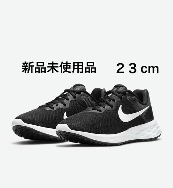 【新品】NIKE ナイキ レボリューション 6 23cm ウィメンズ ロード ランニングシューズ スニーカー