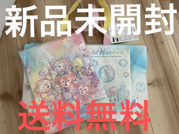トートバッグ&Tシャツセット ダッフィー&フレンズ:20周年 カラフルハピネス 新品未使用 シー来園者のみ購入可能品