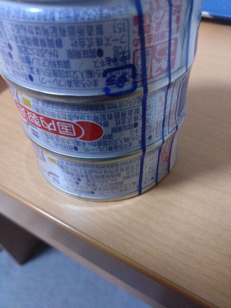 ツナ缶