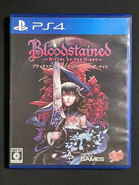 【PS4】Bloodstained:Ritual of the Night(ブラッドステインド:リチュアル・オブ・ザ・ナイト)