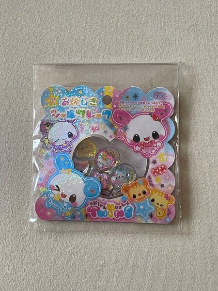 おはじきシールフレーク (カミオジャパン)