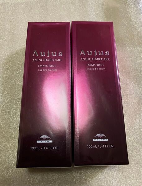 オージュア イミュライズ エクシードセラム 100mL2個セット 未使用 未開封