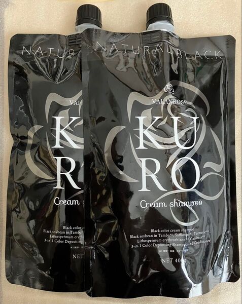 バランローズ KUROクリームシャンプー ナチュラルブラック 400g×2個セット 未使用 未開封