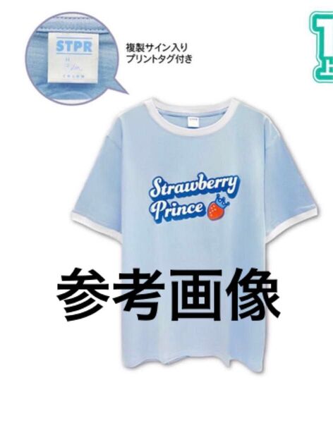 すとぷり ころん ゆったりてぃーしゃつ