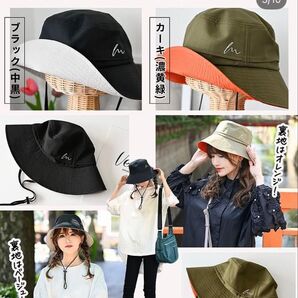 しまむら mumu 多機能ハット 黒ブラック
