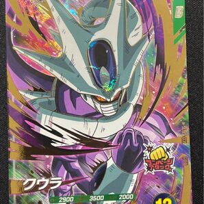 ドラゴンボールスーパーダイバーズ SDV3-035 クウラ GDR