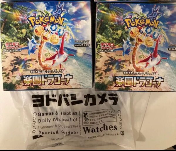 ポケモンカードゲーム 楽園ドラゴーナ 2BOX