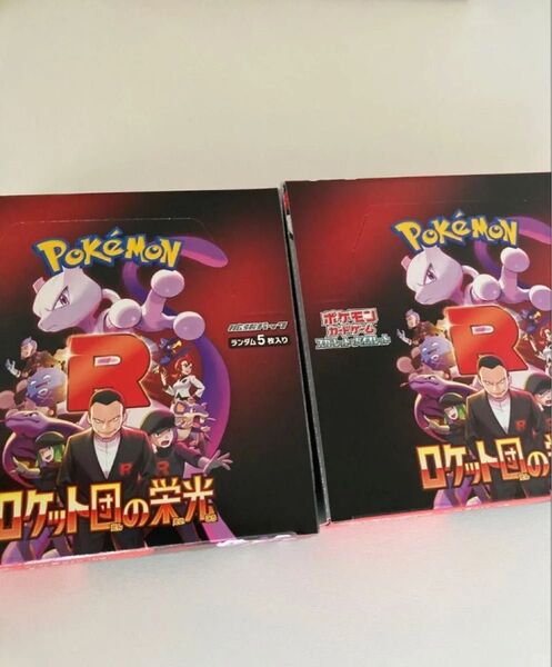 ポケモンカードゲーム ロケット団の栄光 2BOX