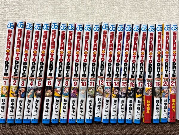 SAKAMOTO DAYS サカモトデイズ 全巻 1〜21巻