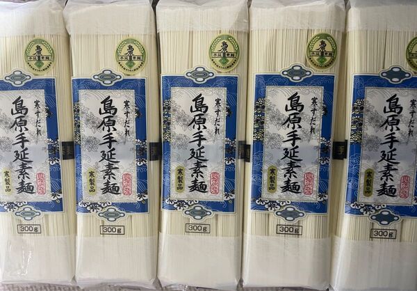 島原手延素麺 300g 5袋