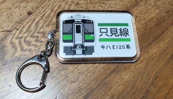 JR只見線 キハE120系 アクリルキーホルダー