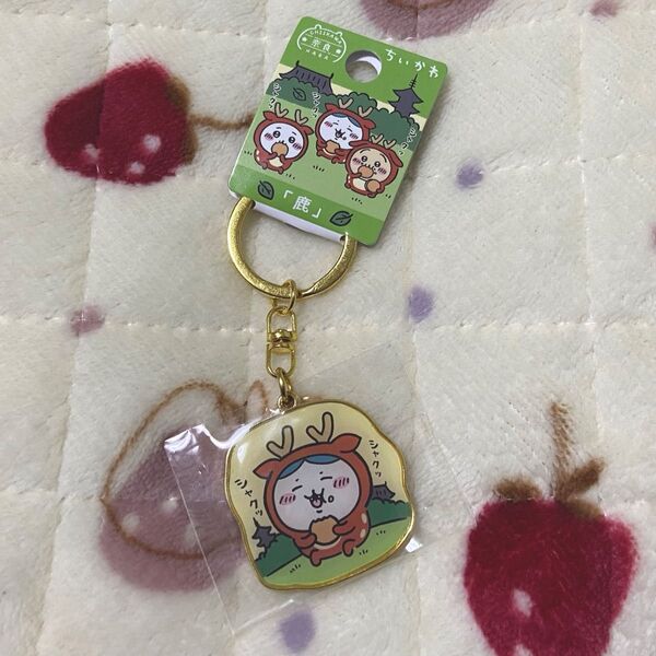 ご当地 ちいかわ ハチワレ キーホルダー 奈良