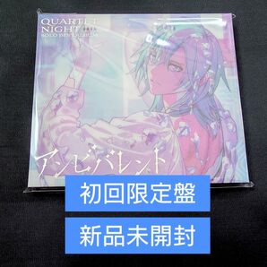美風藍 ソロベストアルバム 初回製造分 アンビバレント うたプリ