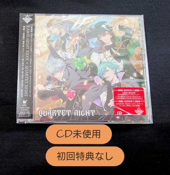 TABOO NIGHT XXXX CD QUARTET NIGHT