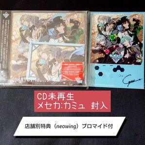 TABOO NIGHT XXXX CD QUARTET NIGHT(初回特典:カミュ)
