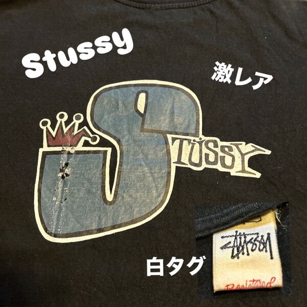 激レア クラウン ステューシー stussy ヴィンテージ Tシャツ ブラック