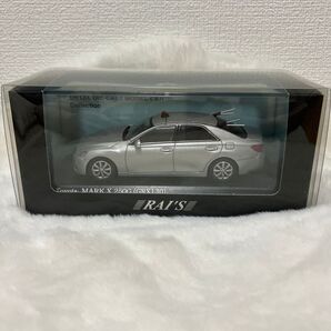 レイズ マークX 250G(GRX130) 2011警察本部刑事部機動捜査隊車両 1/43