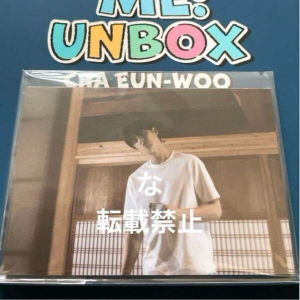 チャウヌ 2025 フォトブック ME:UNBOX ポストカードセット