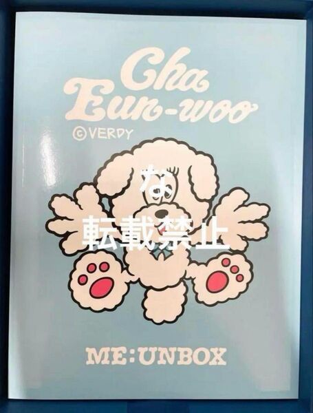 チャウヌ 2025 PHOTO BOOK ME : UNBOX フォトブック
