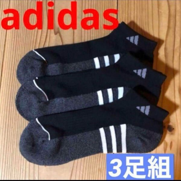 アディダス メンズ ショートソックス スクールソックス ソックス 靴下 3足 黒ソックス 白ライン