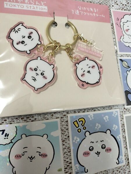 ちいかわらんど 分けられる!3連アクリルチャーム TOKYO station ちいかわステッカー5枚セット ショップ袋付き