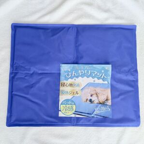 人気商品☆ペット ひんやりマット 冷却マット M:50*40cm