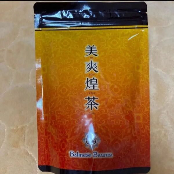美爽煌茶 フレージュ びそうこうちゃ