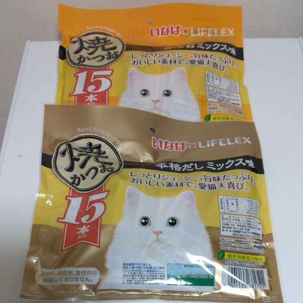 いなば×LIFELEX 焼かつお 本格だしミックス味 15本入1個 かつおミックス味15本入りX1個 計30本。