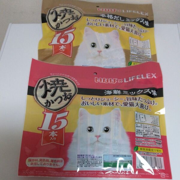 いなば×LIFELEX 焼かつお 海鮮ミックス味 15本入り×1個 本格だしミックス味15本入りX1個 計30本。