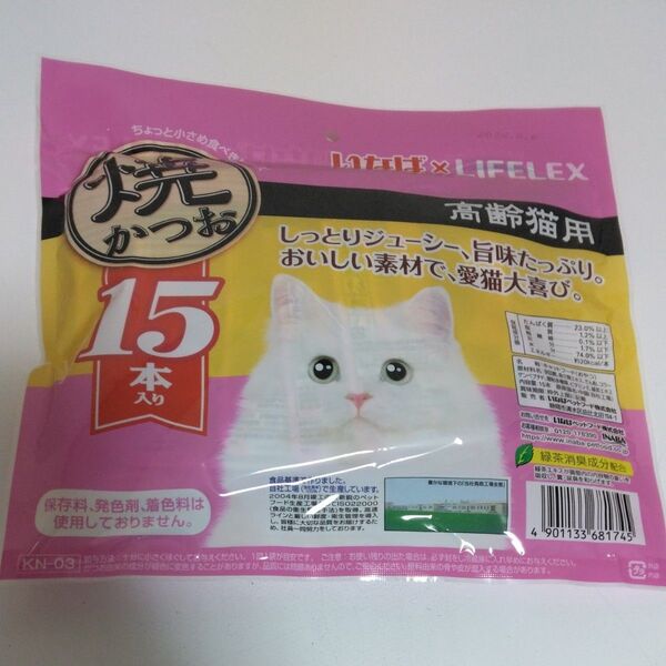 いなば×LIFELEX 焼かつお 高齢猫用 15本入×1個